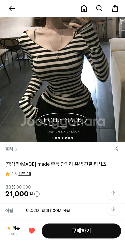 홀리 made 쫀득 단가라 유넥 긴팔 티셔츠 네이비--0