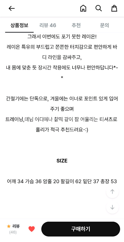 홀리 made 쫀득 단가라 유넥 긴팔 티셔츠 네이비--3