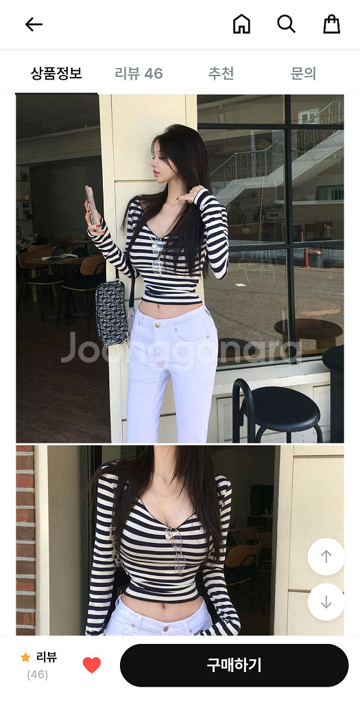 홀리 made 쫀득 단가라 유넥 긴팔 티셔츠 네이비--1