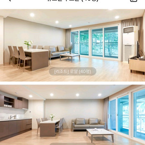 평창 휘닉스 파크 로얄 패키지 6월28일 토