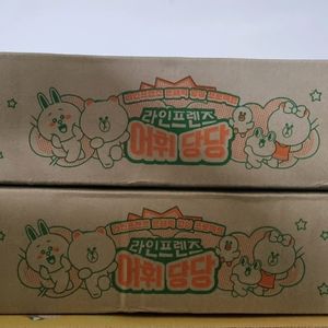빨간펜 어휘당당 미개봉 새책