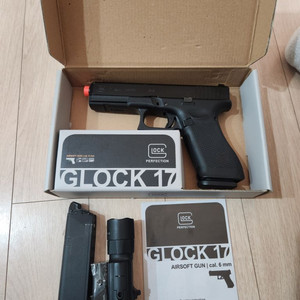 VFC 우마렉스 Glock 17 GEN5 풀세트