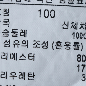 (L) 레노마 반팔셔츠 남방 패턴 그레이 한정판