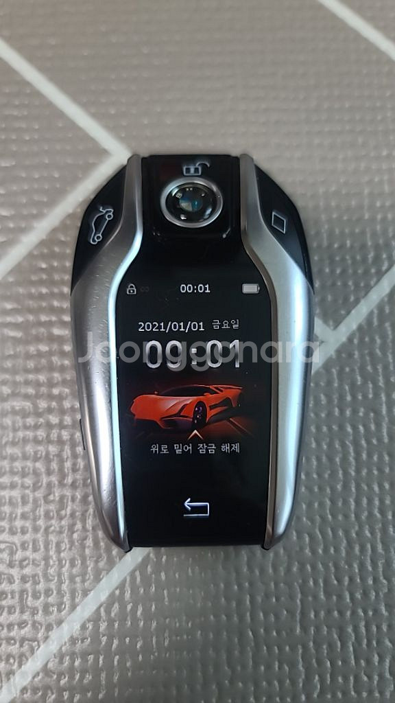 자동차키--0