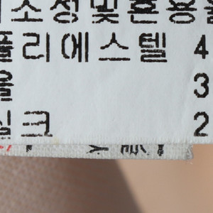 (L) 닥스 반팔셔츠 남방 포켓 베이지 한정판