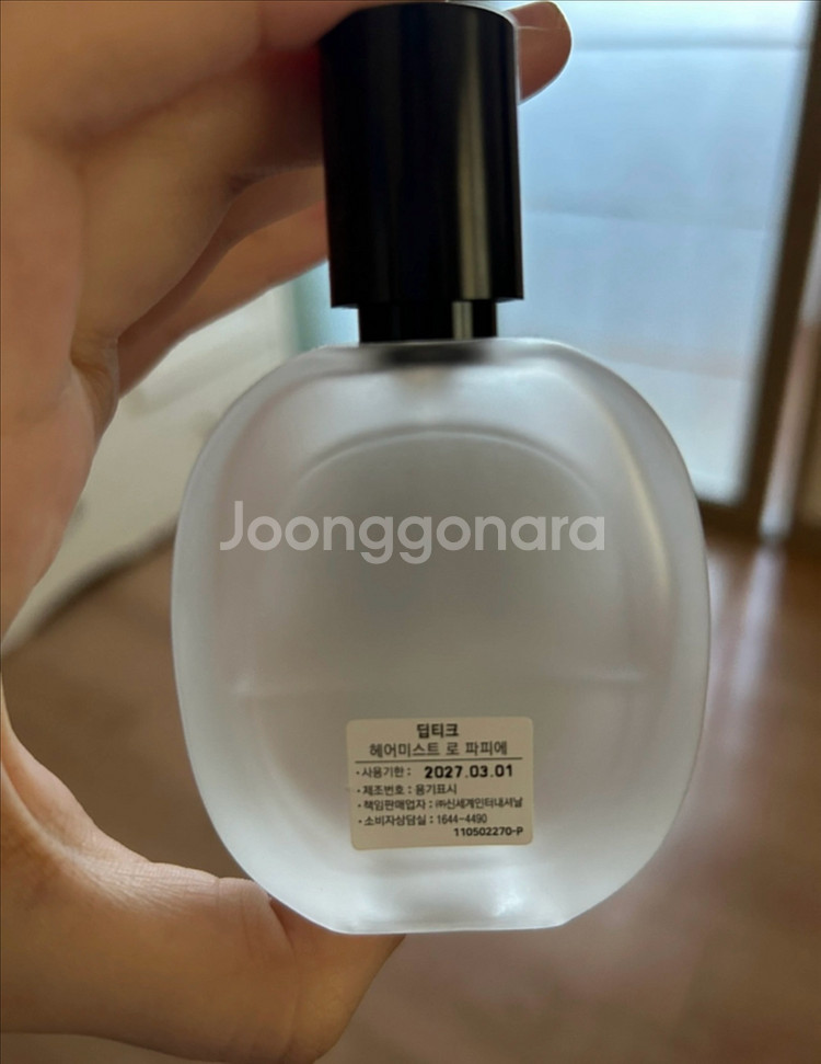 딥티크 로파피에 헤어 미스트--1