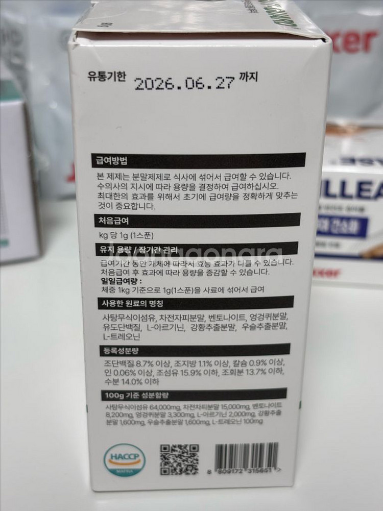 벨릭서--2