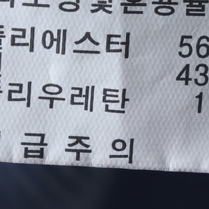 (XL) 엘르 반팔셔츠 남방 스트라이프 블루