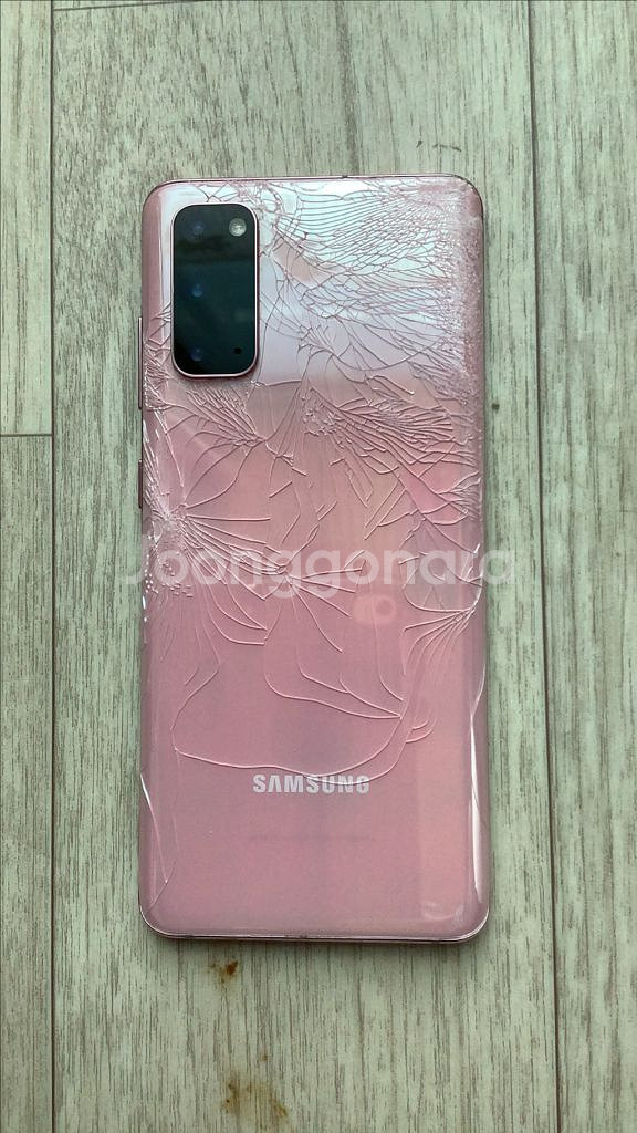 갤럭시 S20--1