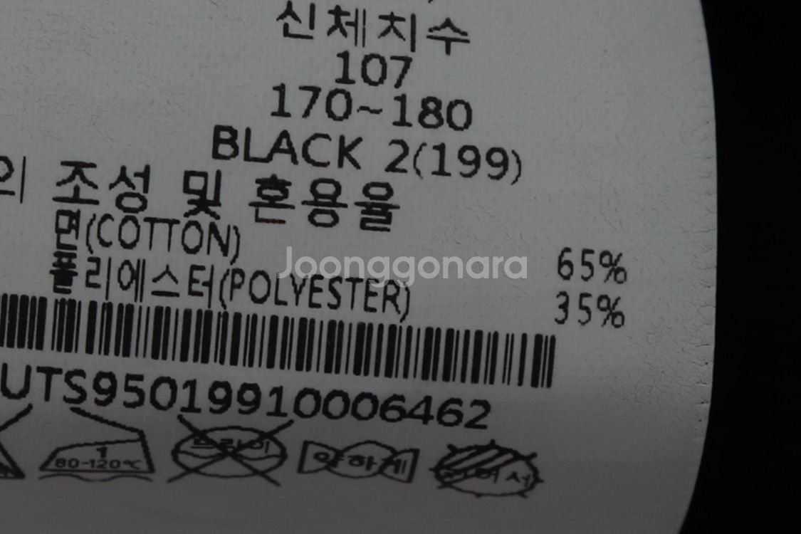 (L) 내셔널지오그래픽 반팔 티셔츠 로고 블랙--4