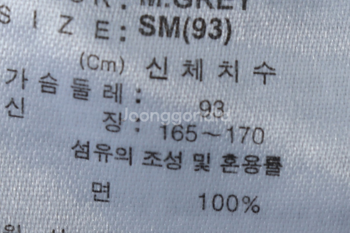 W(S-M) 디키즈 반팔 티셔츠 그레이 올드스쿨--0