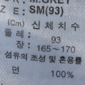 W(S-M) 디키즈 반팔 티셔츠 그레이 올드스쿨