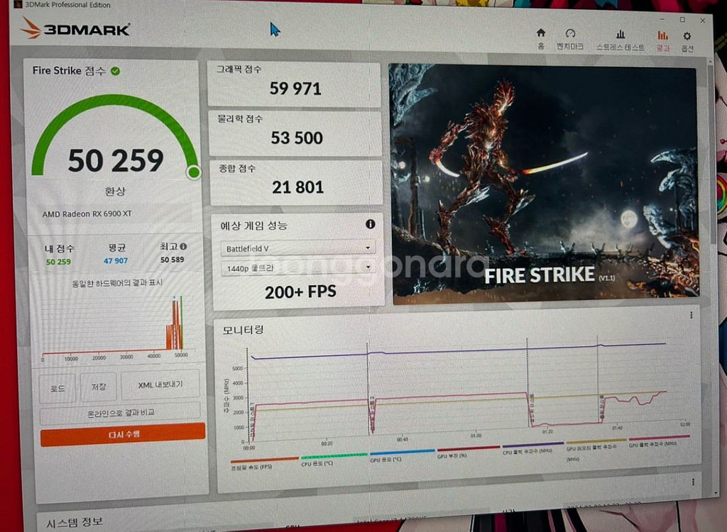 i9-12900K 고사양 컴퓨터 판매합니다.--1