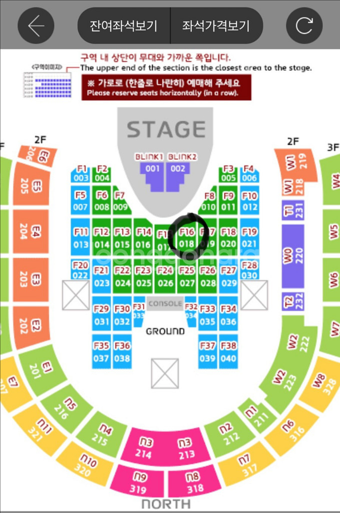 블랙핑크 콘서트 7/6 일 F16구역 6연석 (명당)--0