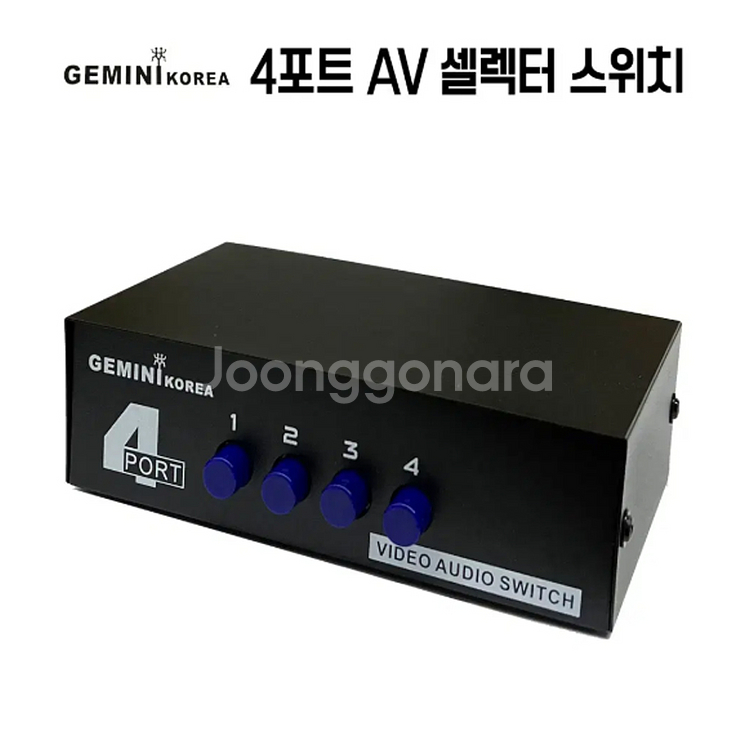 새제품) GEMINI 4포트 AV 셀렉터 스위치--0