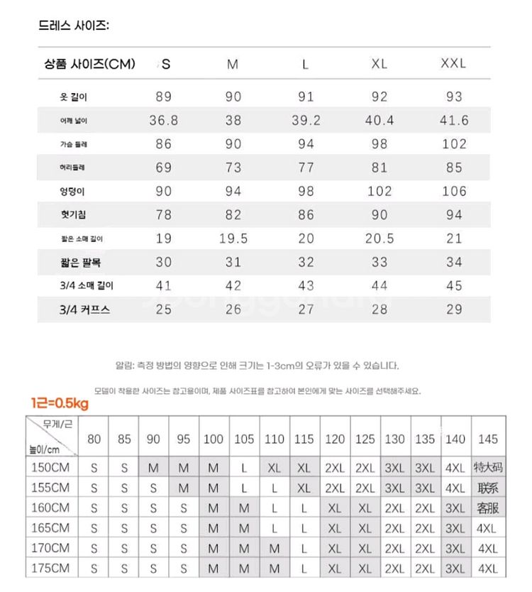 항공사 유니폼 코스프레 의상 판매해요! (새상품급)--2