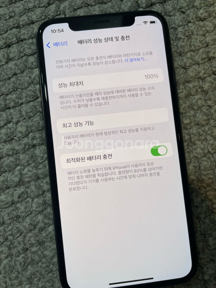 아이폰xs 256 스그 SSS급--0