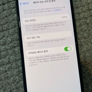 아이폰xs 256 스그 SSS급