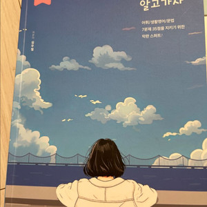 2025 심우철 이만알