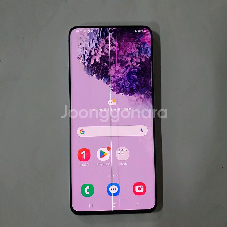 [KT]갤럭시 S20플러스 256GB 깔끔 잔상줄 정상--0
