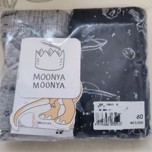 무냐무냐 남아삼각팬티 80호 2매입 1세트 새상품