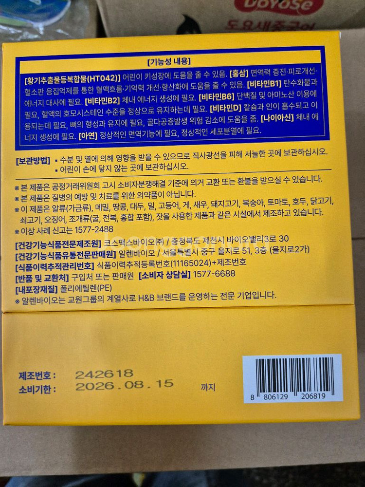교원 키클랩--0