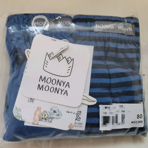 무냐무냐 남아삼각팬티 80호 2매입 1세트 새상품