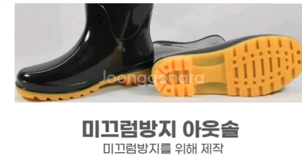 무배새낚시장화250 255 260 265배달등산방수22--3