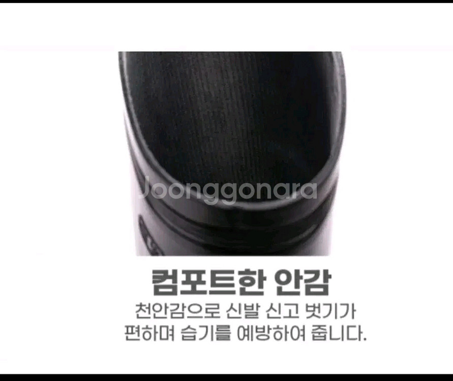 무배새낚시장화250 255 260 265배달등산방수22--2