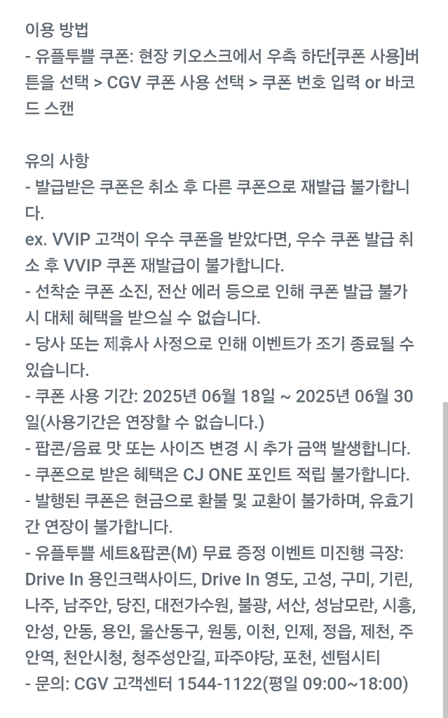 콤보세트--1