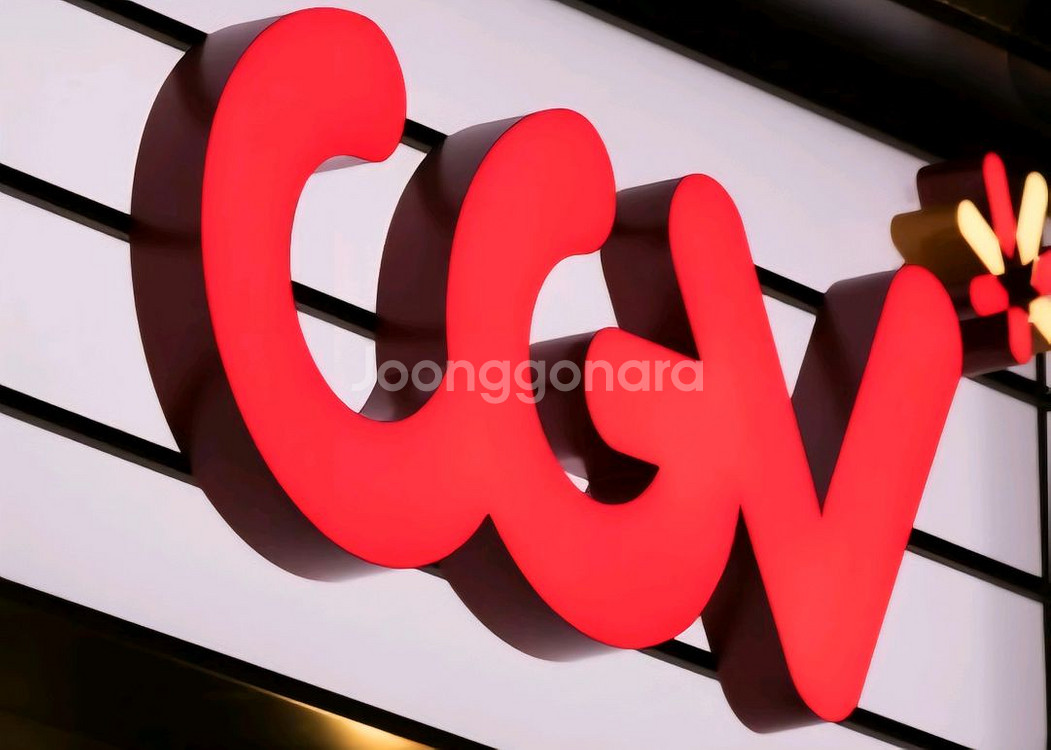 cgv (일반,4DX,IMAX,screen,씨네드쉐프)--0