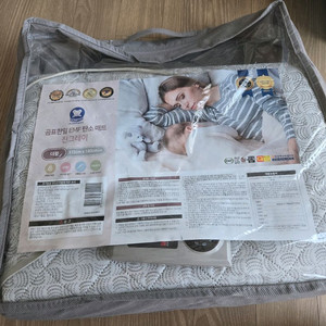 (컨디션최상)곰표한일 탄소매트 더블 진그레이