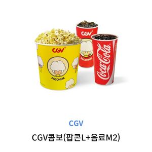 콤보세트