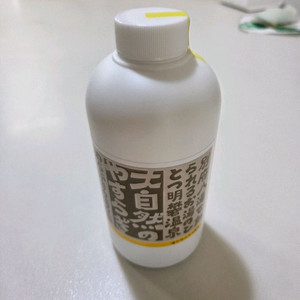 일본 벳푸 가마도지옥 온천 천연 유황입욕제