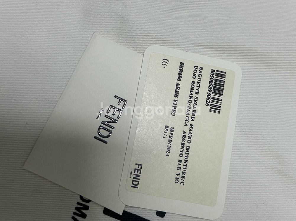 펜디 셀러리아 바게트백 미디움--7