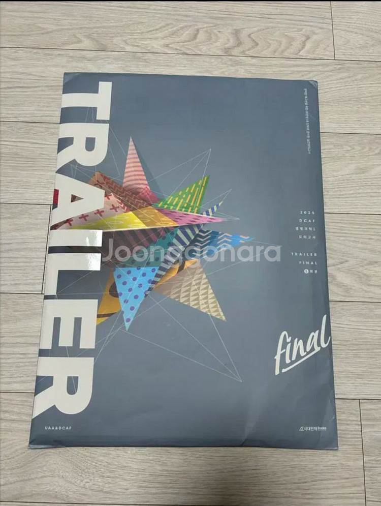 펼쳐보지 않은 새 상품) DCAF 디카프 생명 트레일러--0