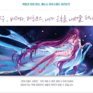 던전앤파이터 배누스 장패드 + 각성컷신