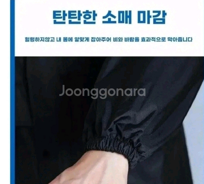제비표 우비100무배새것배달낚시바람막이방수코팅23--2