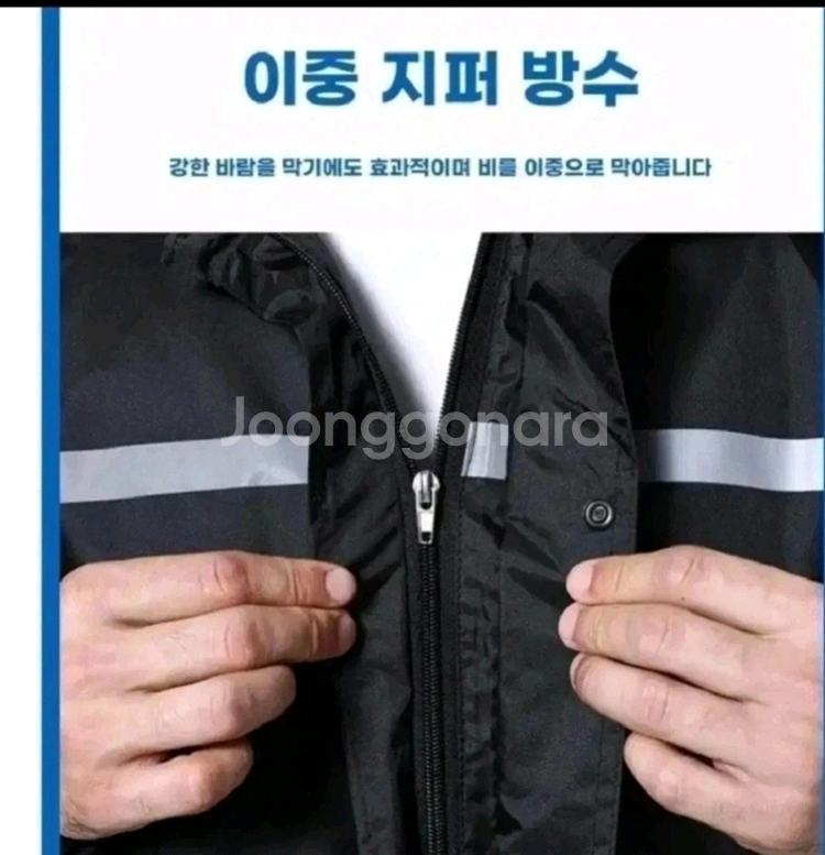 제비표 우비100무배새것배달낚시바람막이방수코팅23--1