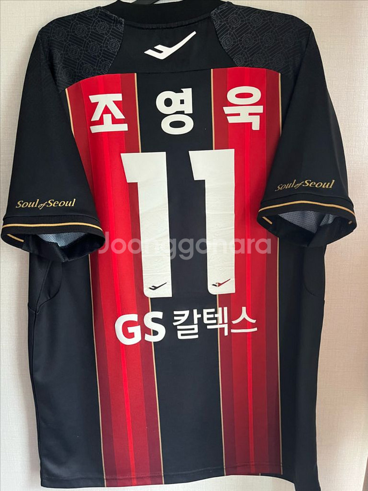 FC서울 22시즌 홈 유니폼(105사이즈, 조영욱)--1