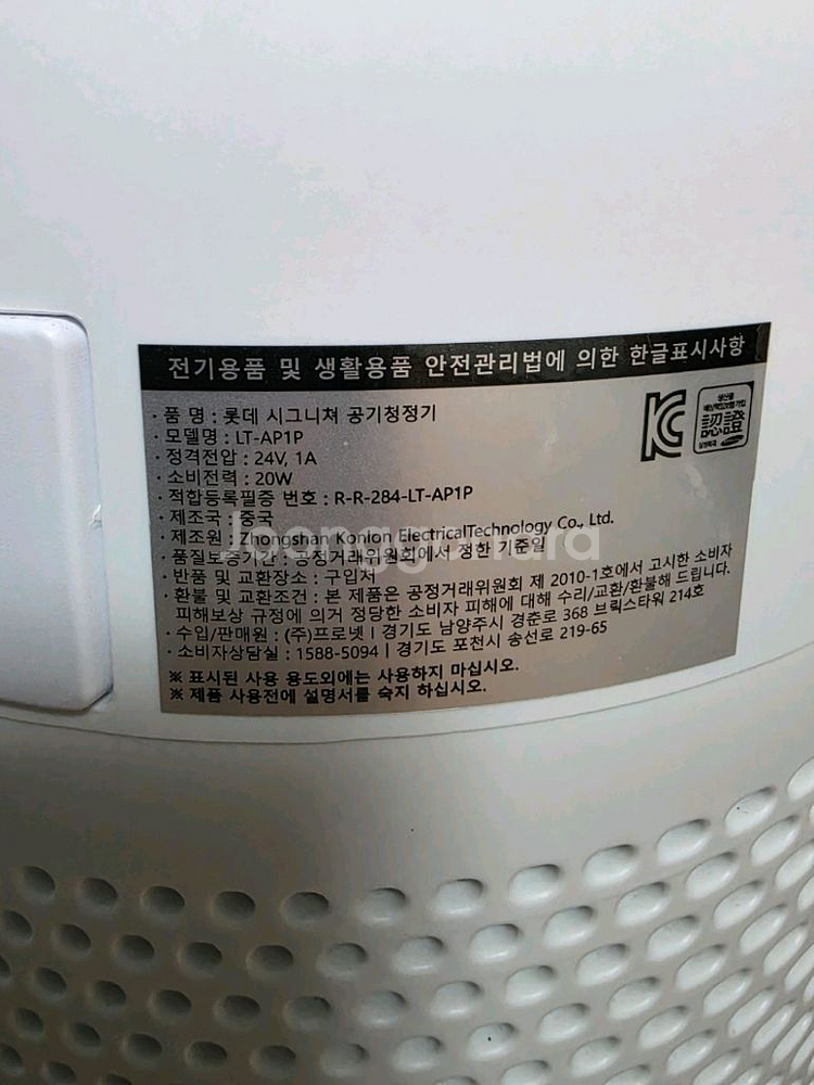 공기청정기--2