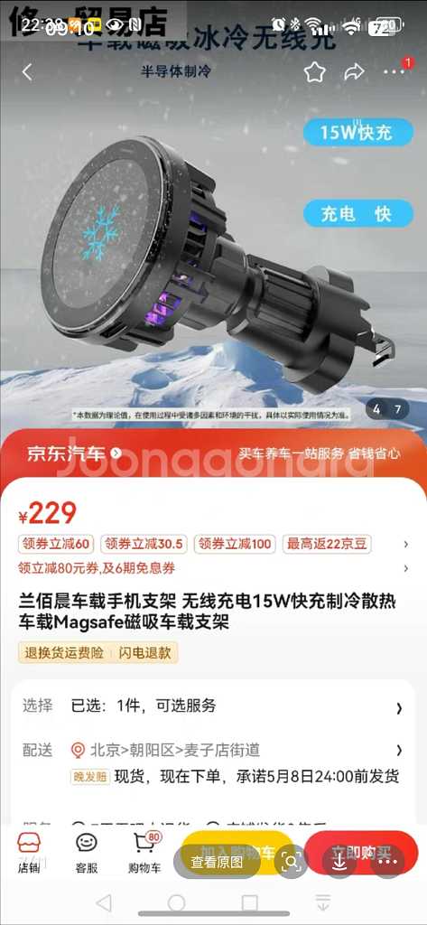 무선충전냉각거치대 해외직구 12일--3