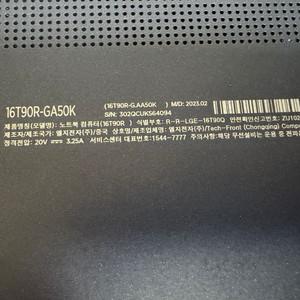 LG360노트북