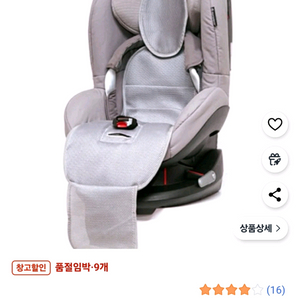 바람시트 C1 유아용 카시트새상품