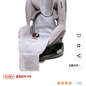 바람시트 C1 유아용 카시트새상품