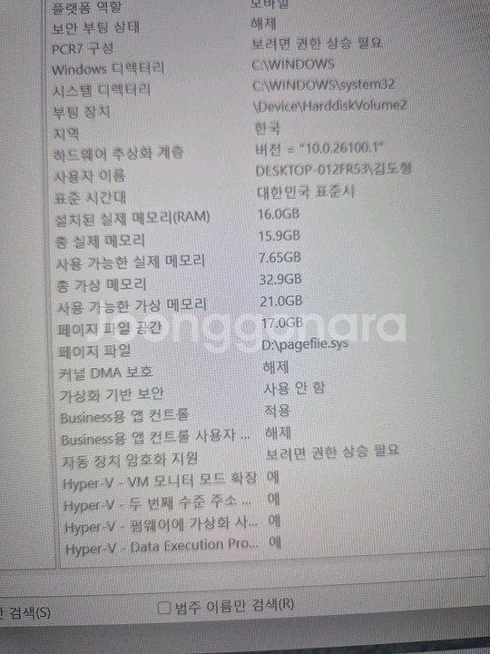 레노버 리전 Y540-15IRH 게이밍 노트북--4