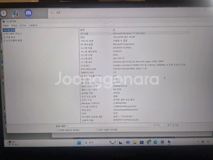 레노버 리전 Y540-15IRH 게이밍 노트북--5