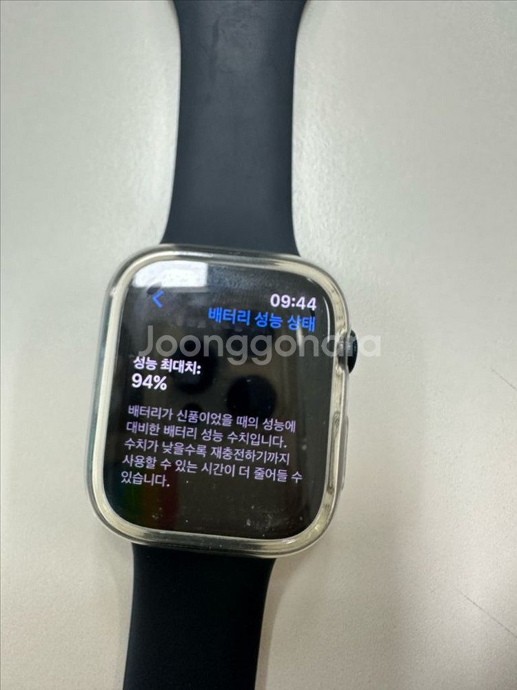애플워치 9 45mm GPS 미드나이트--2