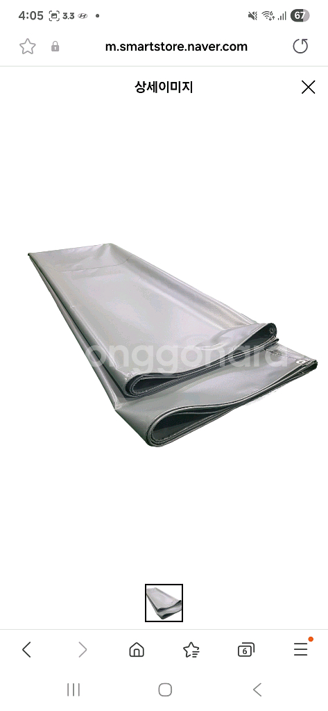 제드티맥스에어텐트, 타포린방수포,더이든러그일괄--1