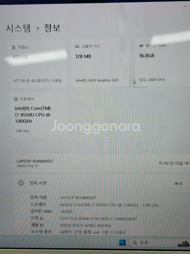 삼성 노트북9 Always NT900X5T--1
